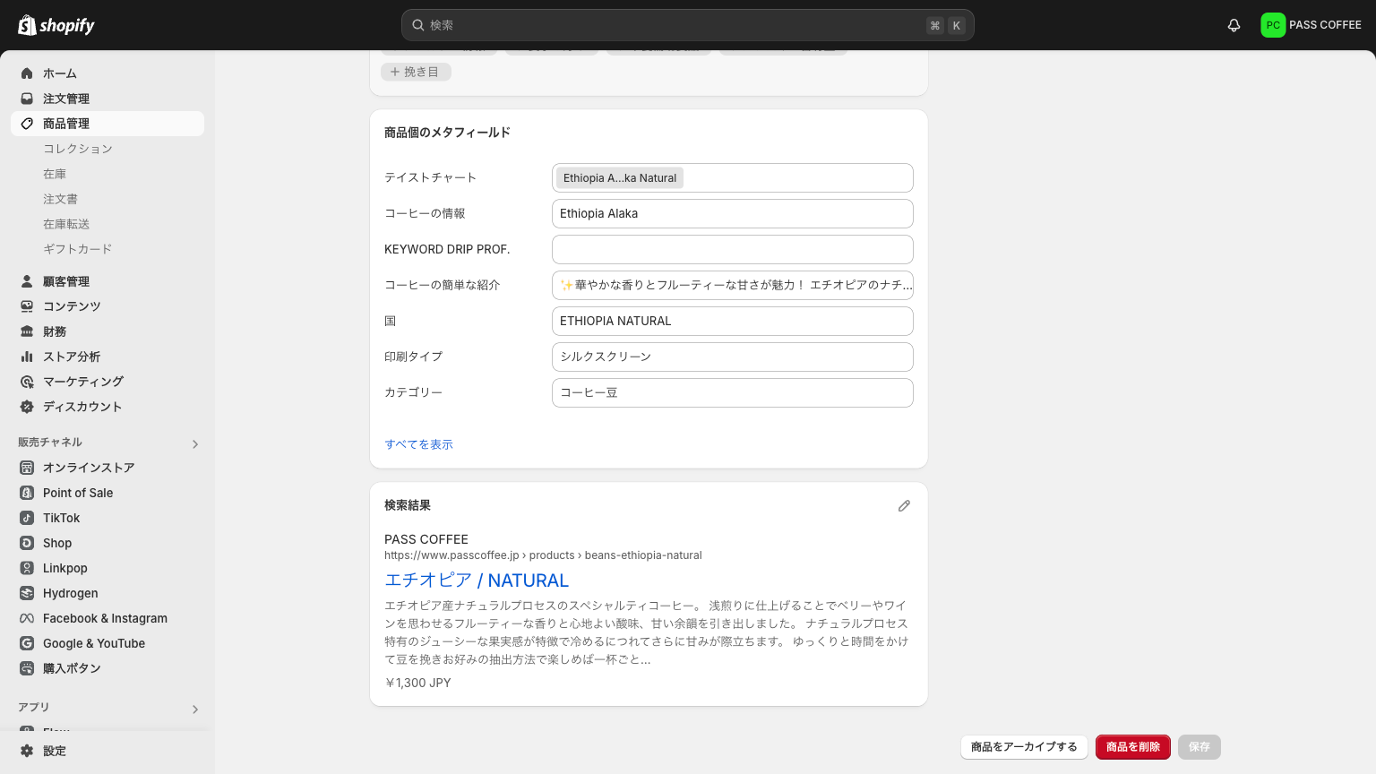 admin.shopify.com_store_coc-works_products_8909442187523(1536×864).png