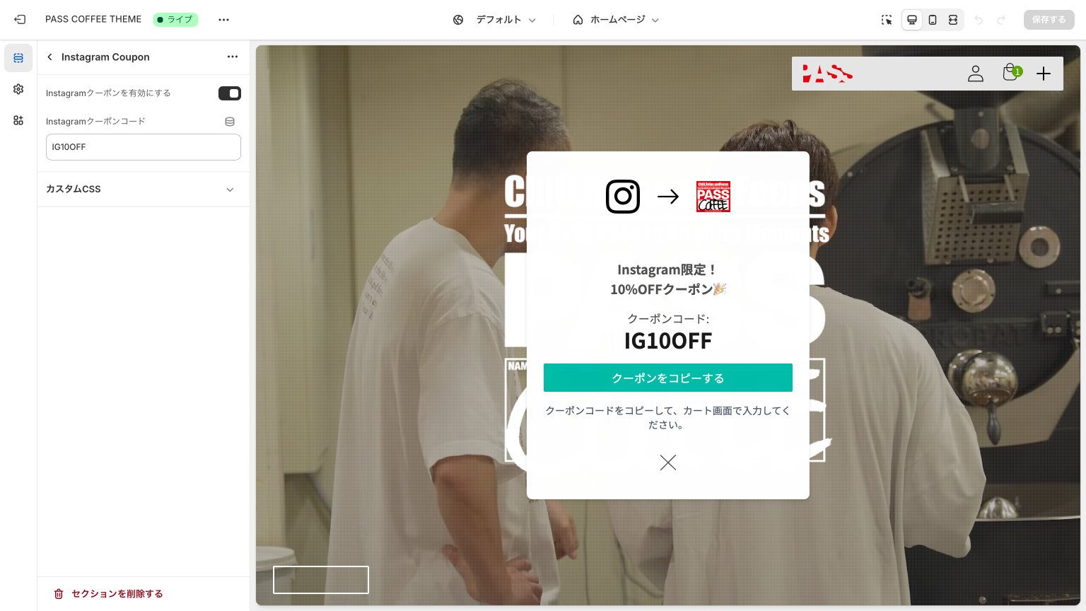 admin.shopify.com_store_coc-works_themes_148308230403_editor_section=template--19102891016451__index_instagram_L9jiW7(1536×864).png